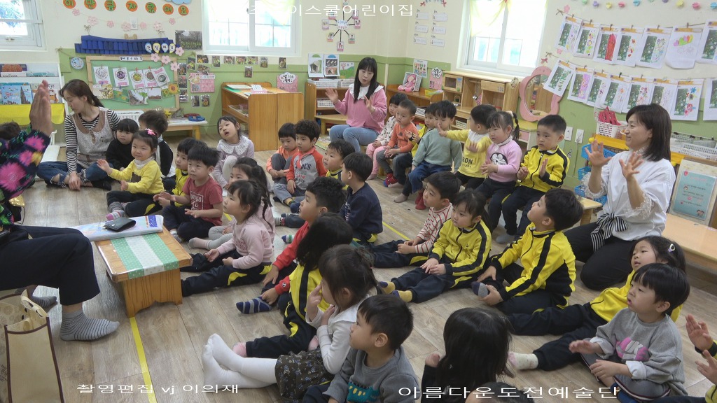 오즈어린이집 이미지
