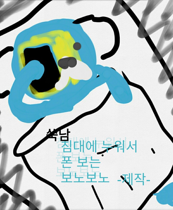 구닌휴가때 강의실앞에서 여자친구 기다리는 만화 | 인스티즈