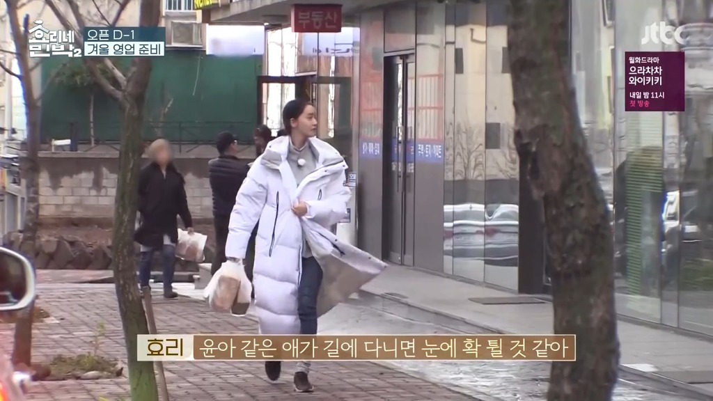 윤아 비율 보고 감탄하는 효리&상순.jpgif | 인스티즈