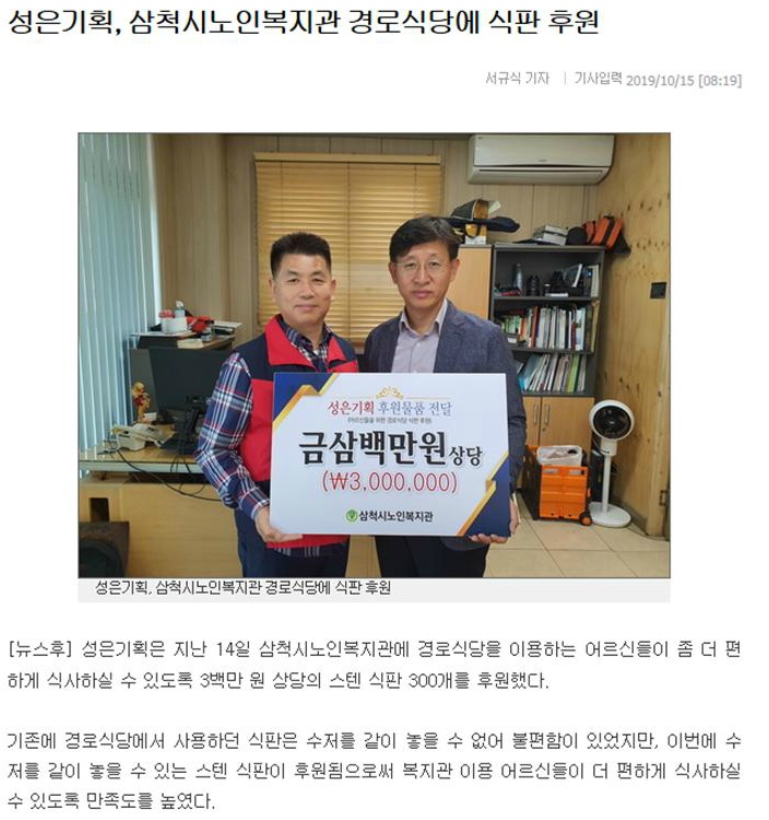 성은기획 이미지