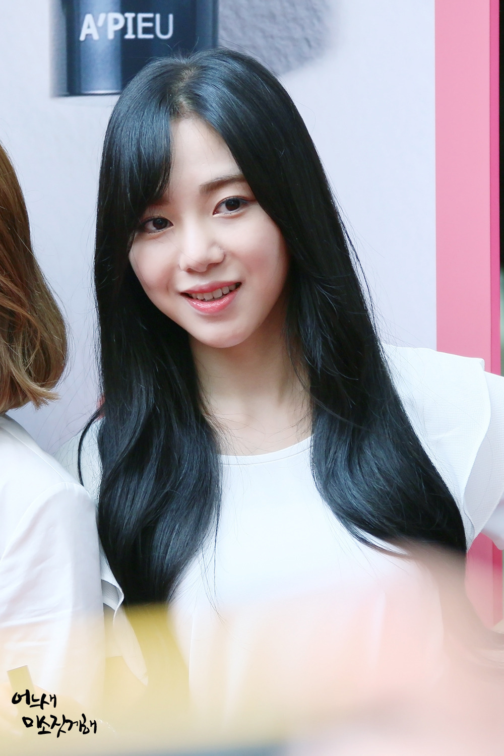 은근 섹시한 민아 | 인스티즈