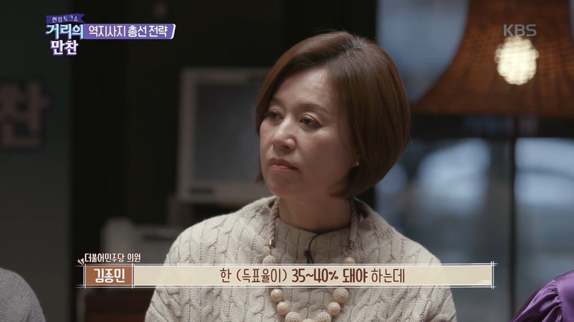 토크쇼에서 월급루팡 꼰대 후드려 패는 이지혜 &amp; 박미선 &amp; 김종민 | 인스티즈