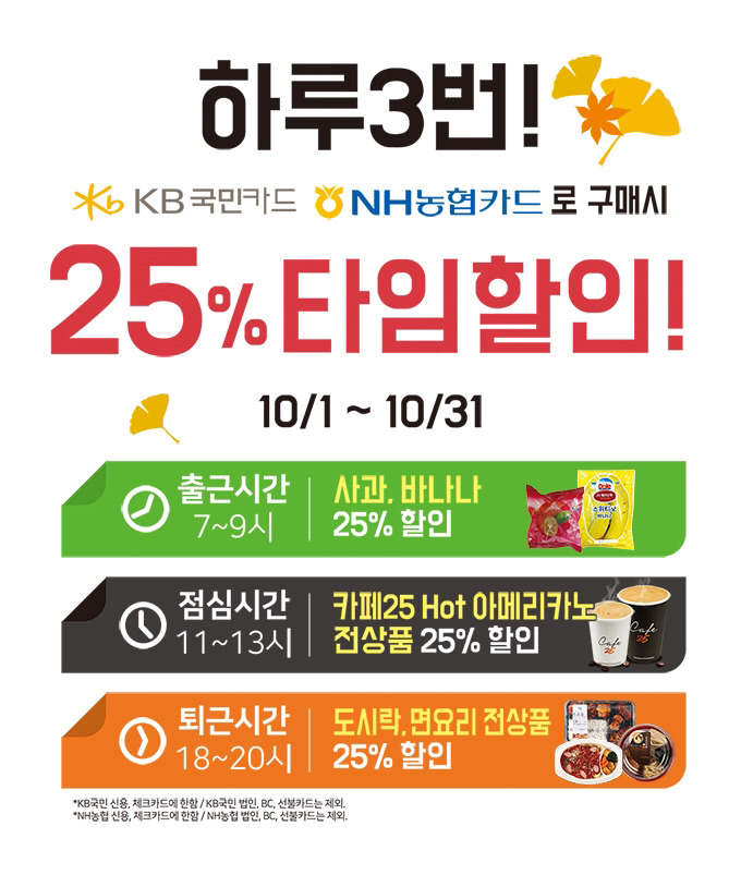 지에스 이미지