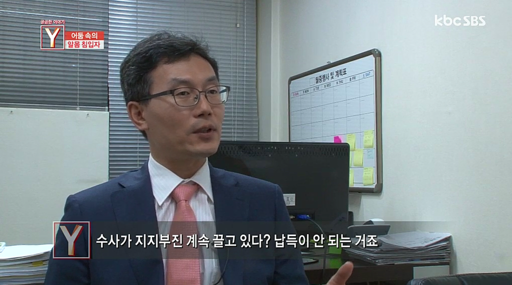 새벽에 주택에 침입해 자고있는 여성을 덮친 군인 | 인스티즈