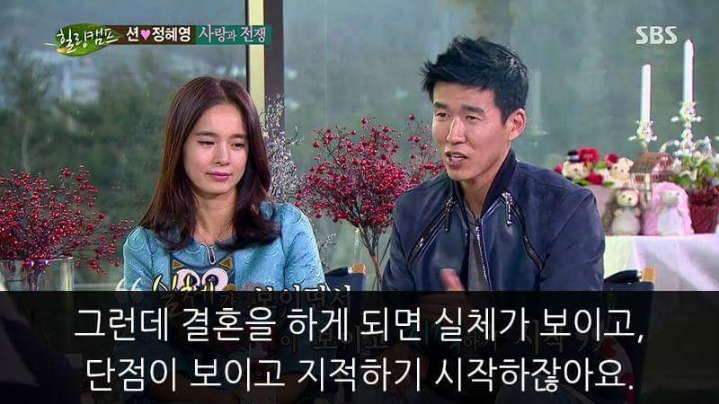 션의 결혼에 대한 명언 | 인스티즈