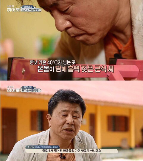 어느 부자가 돈을 쓰는 법.jpg | 인스티즈
