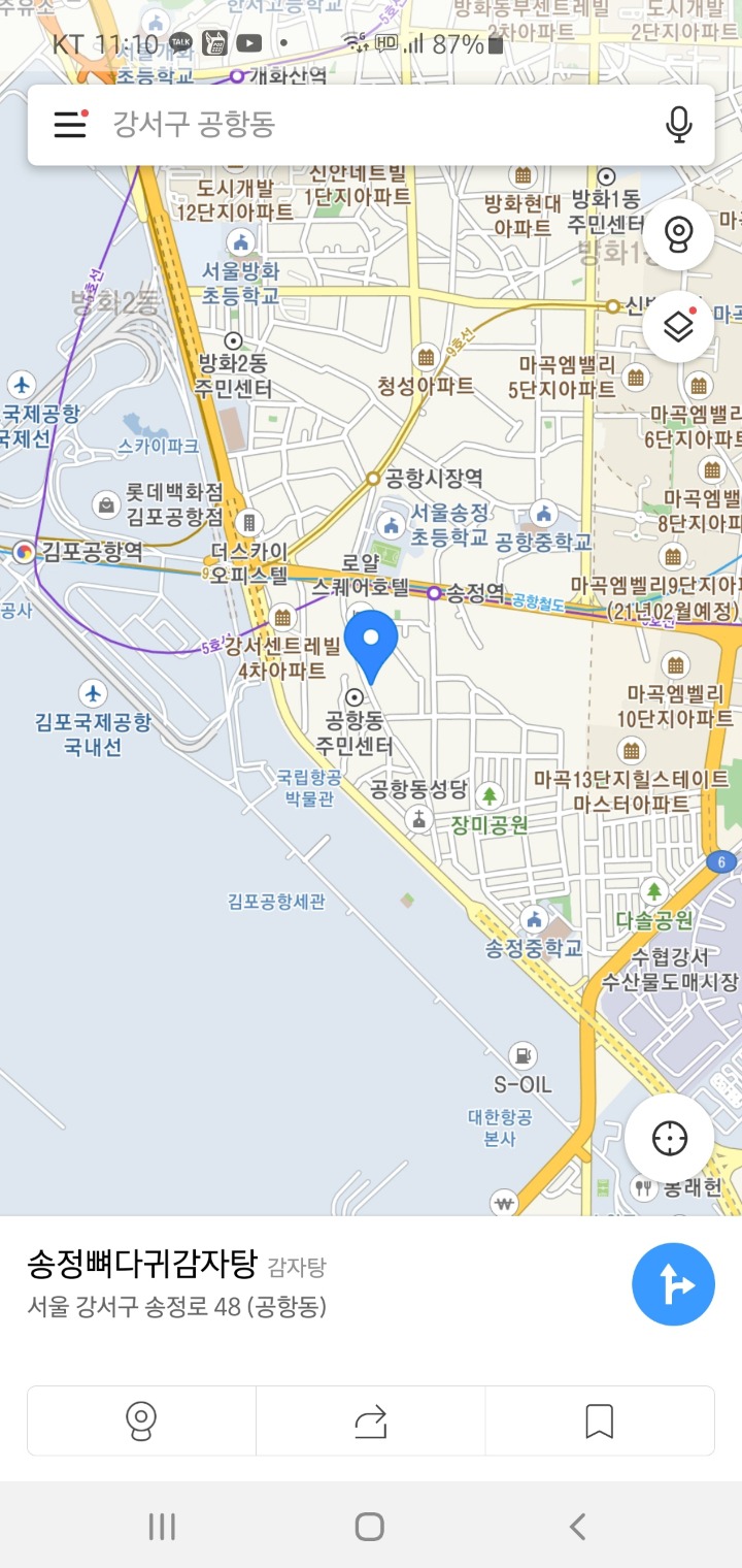 GS태평주유소 이미지