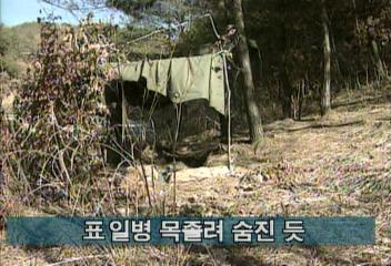 한결같은 대한민국 군대 | 인스티즈
