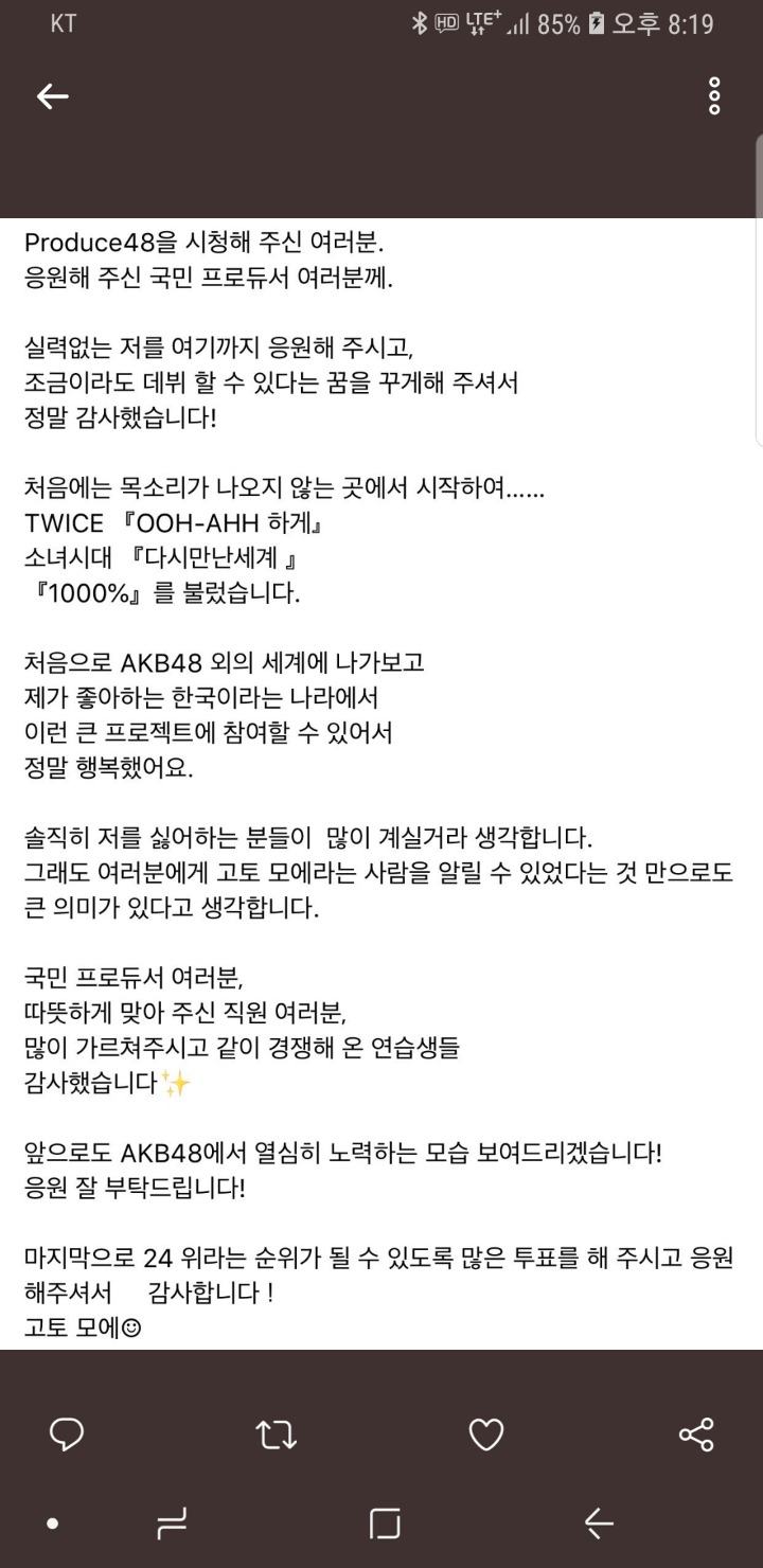 고토 이미지