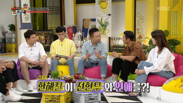 [해피투게더] 전현무 뼈 때리는 배정남 | 인스티즈