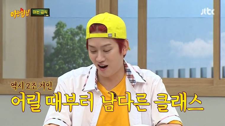 중국요리 이름 잘못꺼냈다가 두들겨 맞는 서장훈.jpg | 인스티즈