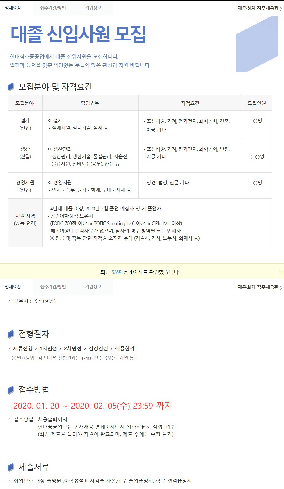 삼호전기 이미지
