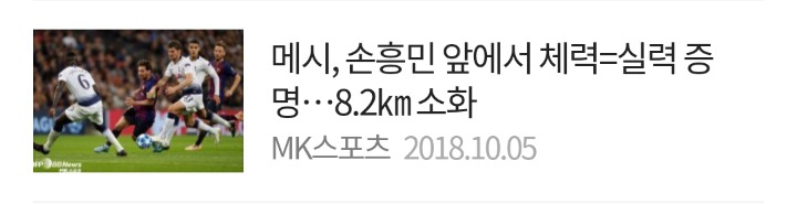 기사 제목만 봐도 누군지 예측 가능한 기자.jpg | 인스티즈