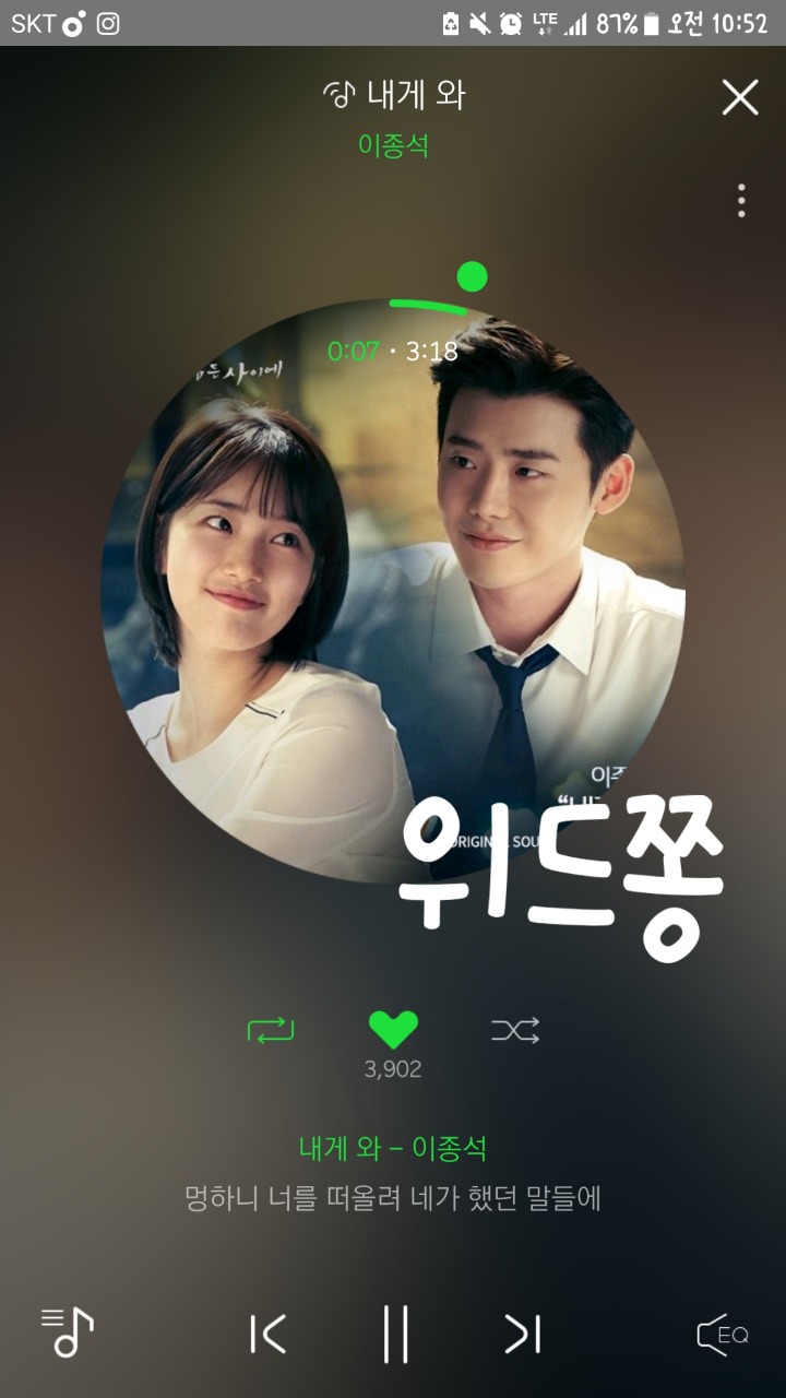 위드쫑 이미지
