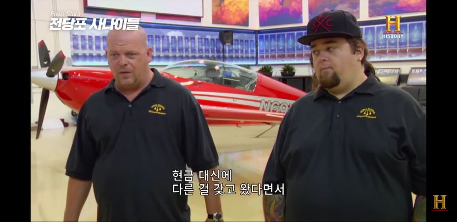 전당포에 제트기 팔려는 사람.jpg | 인스티즈