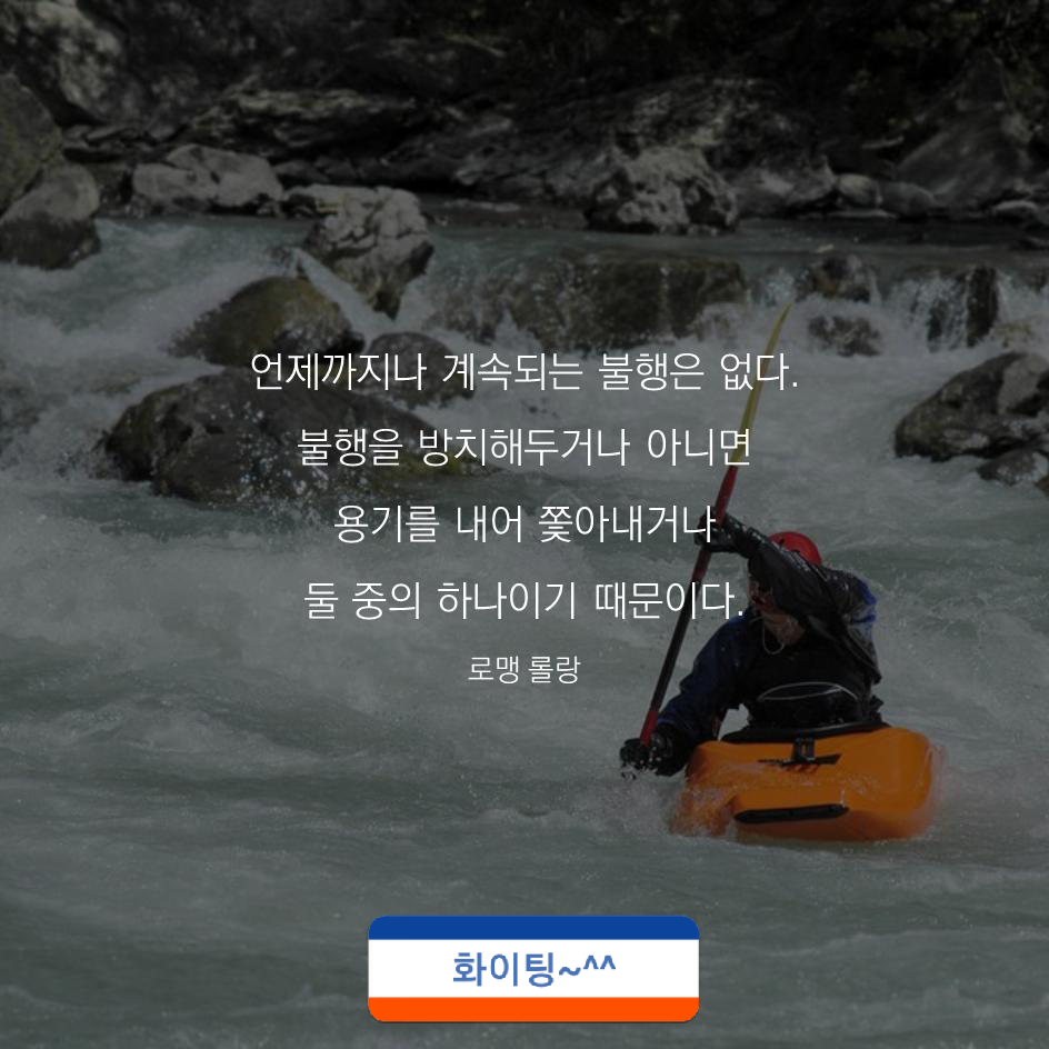 댓바람 이미지