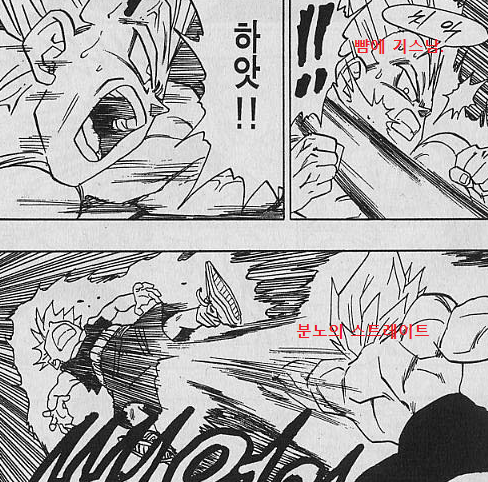 만화 역사상 최고의 츤데레 캐릭터 jpg | 인스티즈