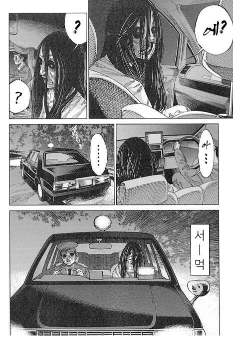 근본없는 일본공포만화[공포스러움주의] | 인스티즈