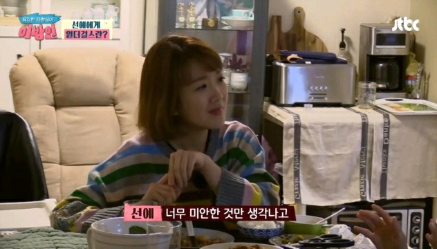 선예가 말하는 원더걸스 | 인스티즈