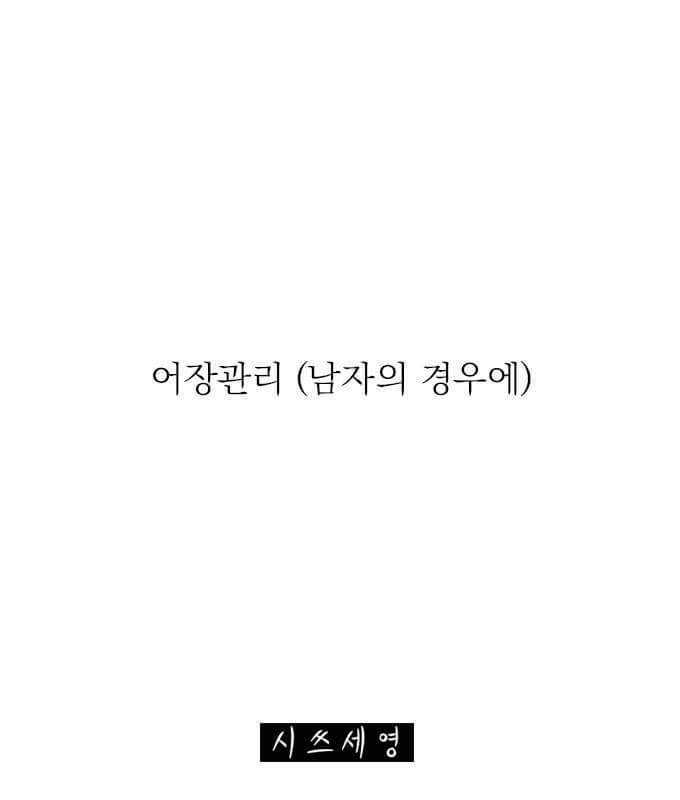어장관리하는 사람의 심보 | 인스티즈