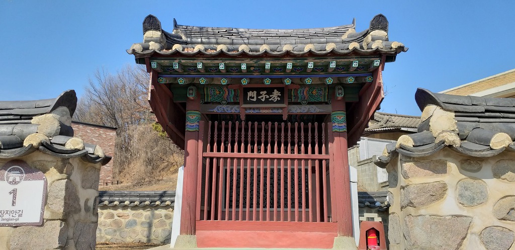 철효 이미지