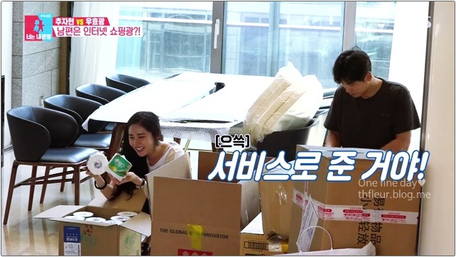 우블리가 추자현의 알뜰함에 반할 수 밖에 없는 이유.jpg | 인스티즈