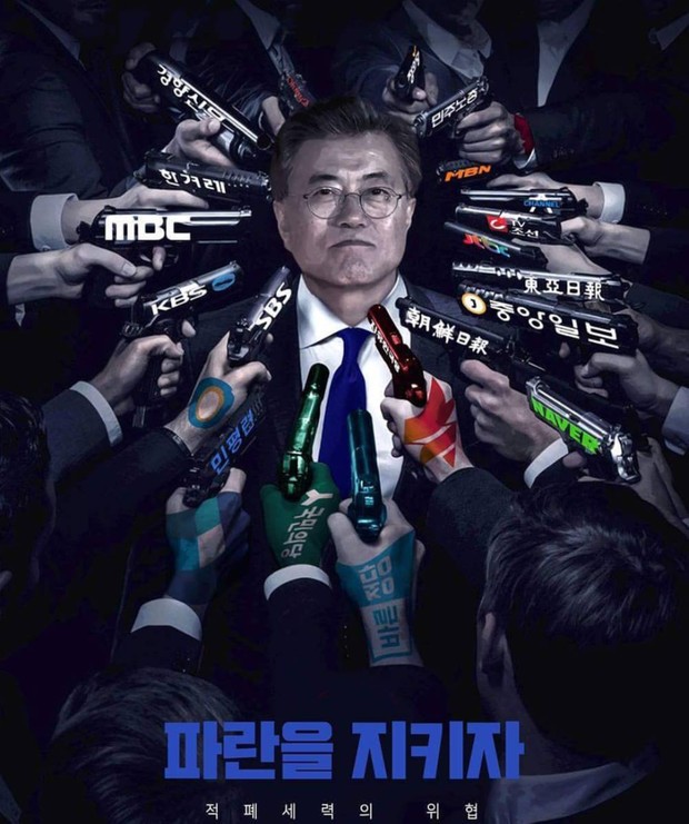 한국의 언론상황... | 인스티즈