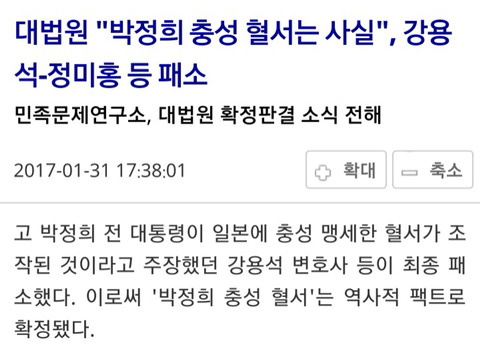  대한민국 5대 대통령 다카키상 | 인스티즈