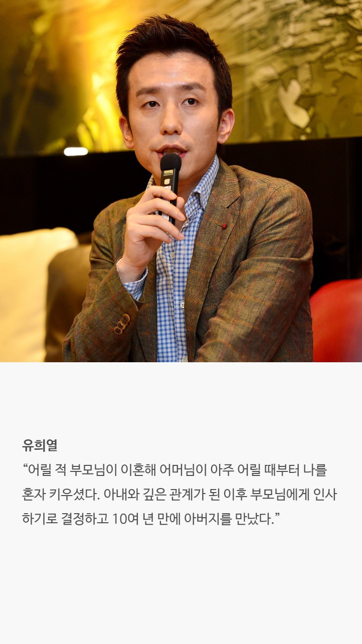 남자연예인들이 밝힌 결혼을 결심한 이유 | 인스티즈