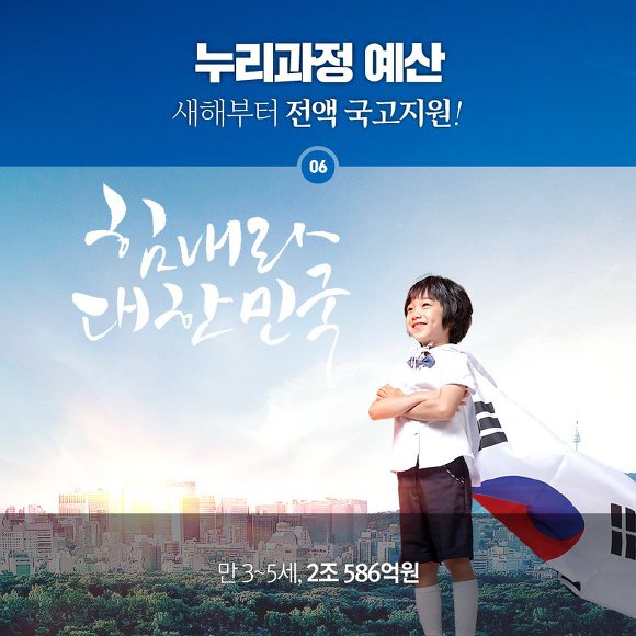 열일하는 청와대 | 인스티즈