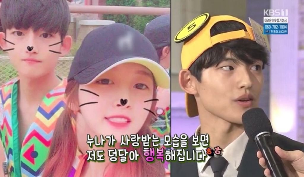도전 골든벨에 출연한 오마이걸 아린이 남동생.gif | 인스티즈