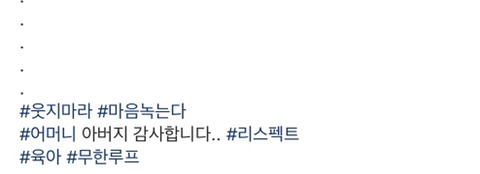 호야의 육아일기 | 인스티즈