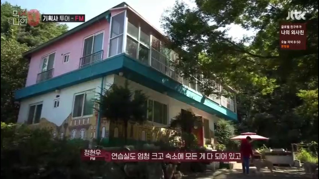 [믹스나인] 강화도에 위치하고 있는 연예인 기획사 | 인스티즈