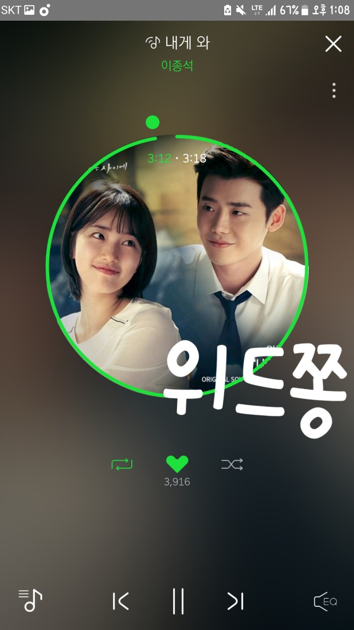 위드쫑 이미지