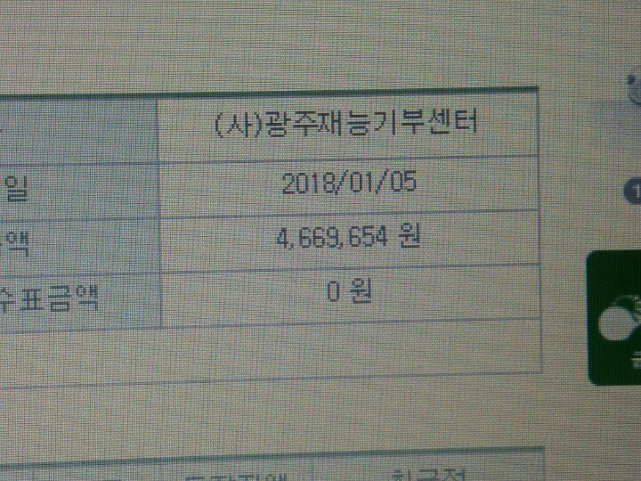 건축사사무소화인 이미지