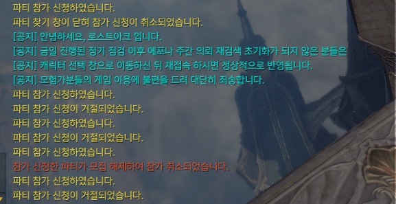 로아) 패치 후 아르카나 레이드 요약.JPG | 인스티즈