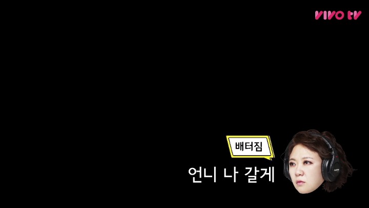 최화정의 빅피처 | 인스티즈
