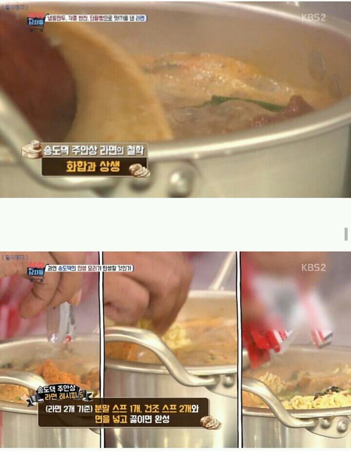 주안상 이미지