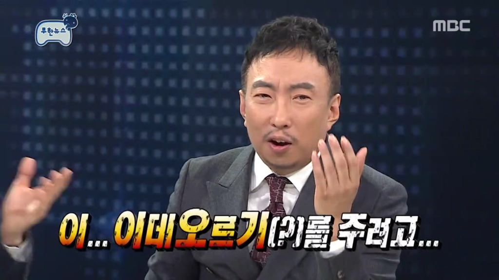 지호와 민서의 운동회에 간 유재석 박명수 jpg | 인스티즈