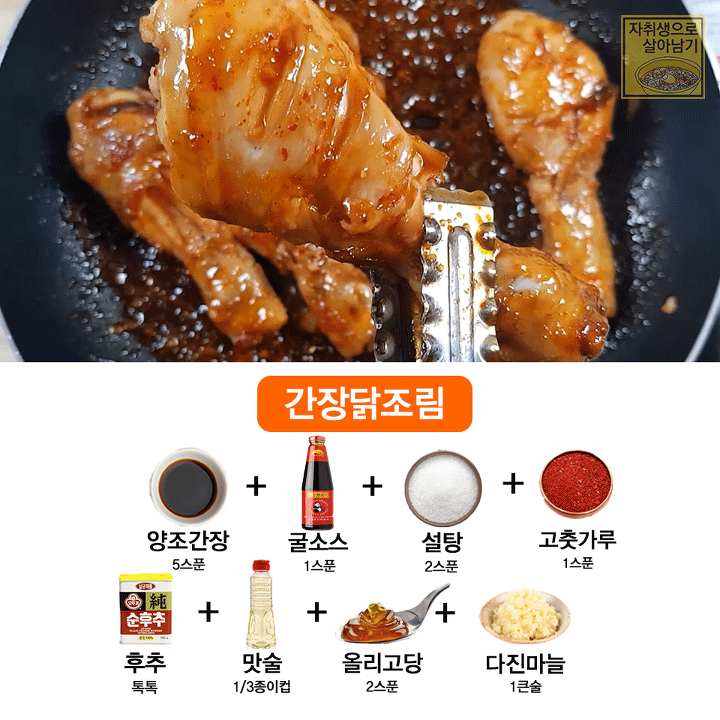 이것만 알면 고기요리 마스터! 고기요리별 비법소스 | 인스티즈