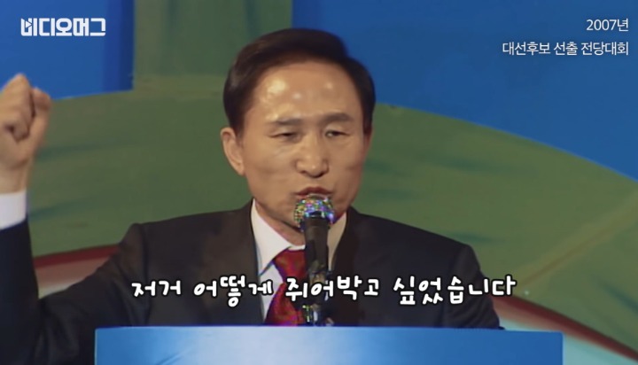 10년전 국군 통수권자.jpg | 인스티즈