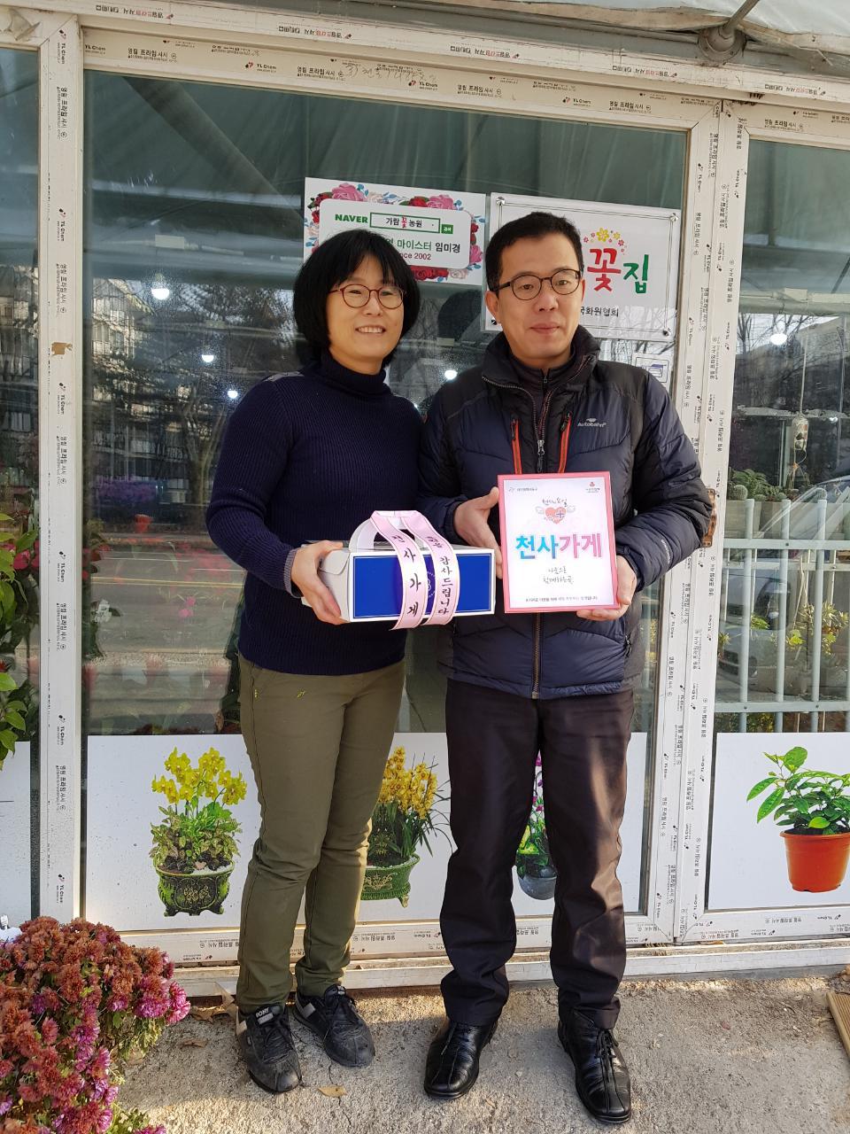 천사꽃농원 이미지