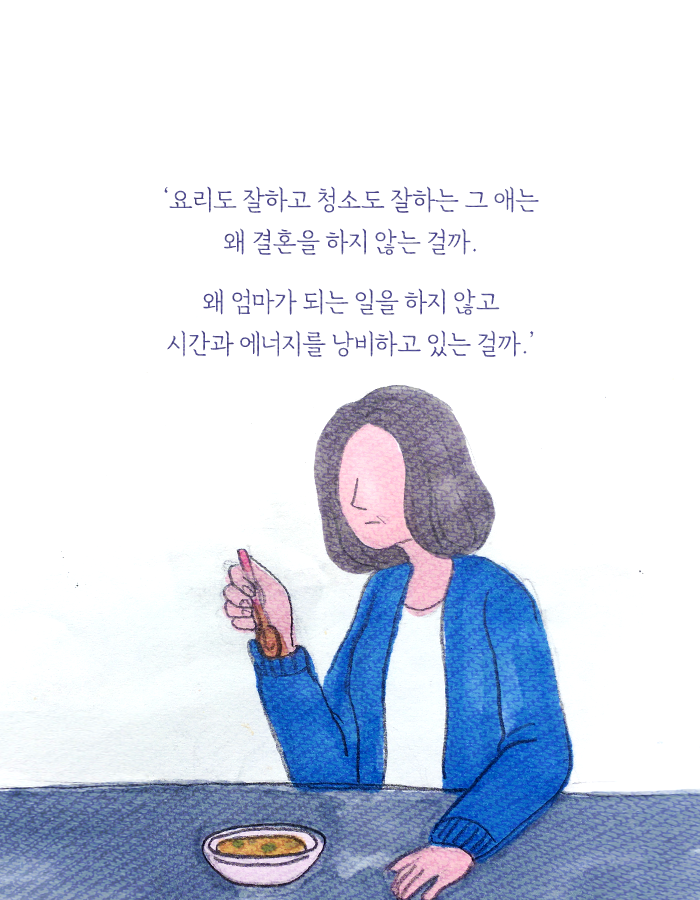 딸이 여자친구를 데리고 왔다 | 인스티즈