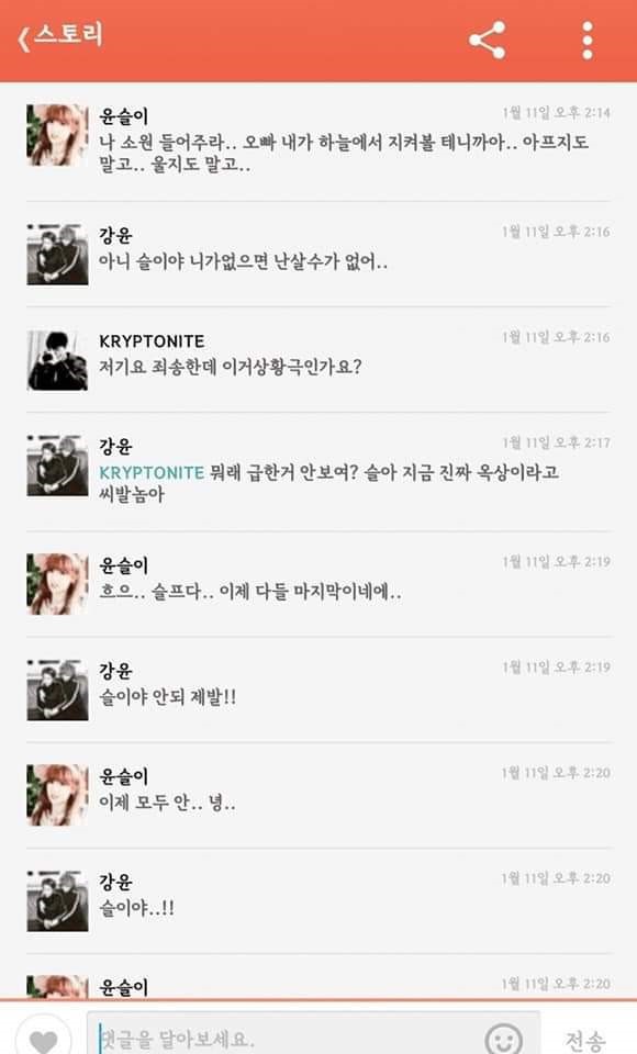 카카오스토리 이미지
