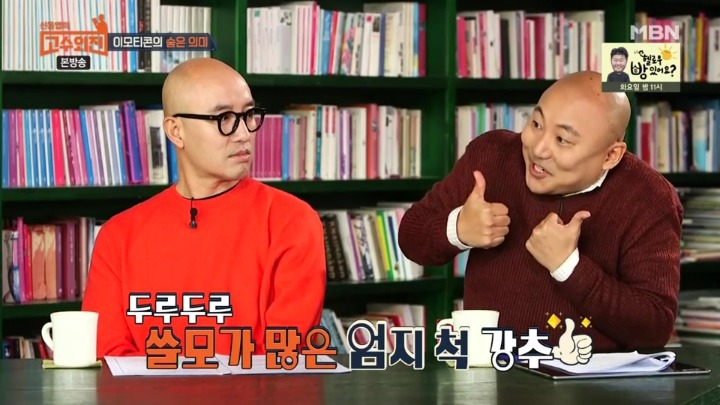 독일 다니엘 사람 좋게봤는데 안되겠네.. | 인스티즈