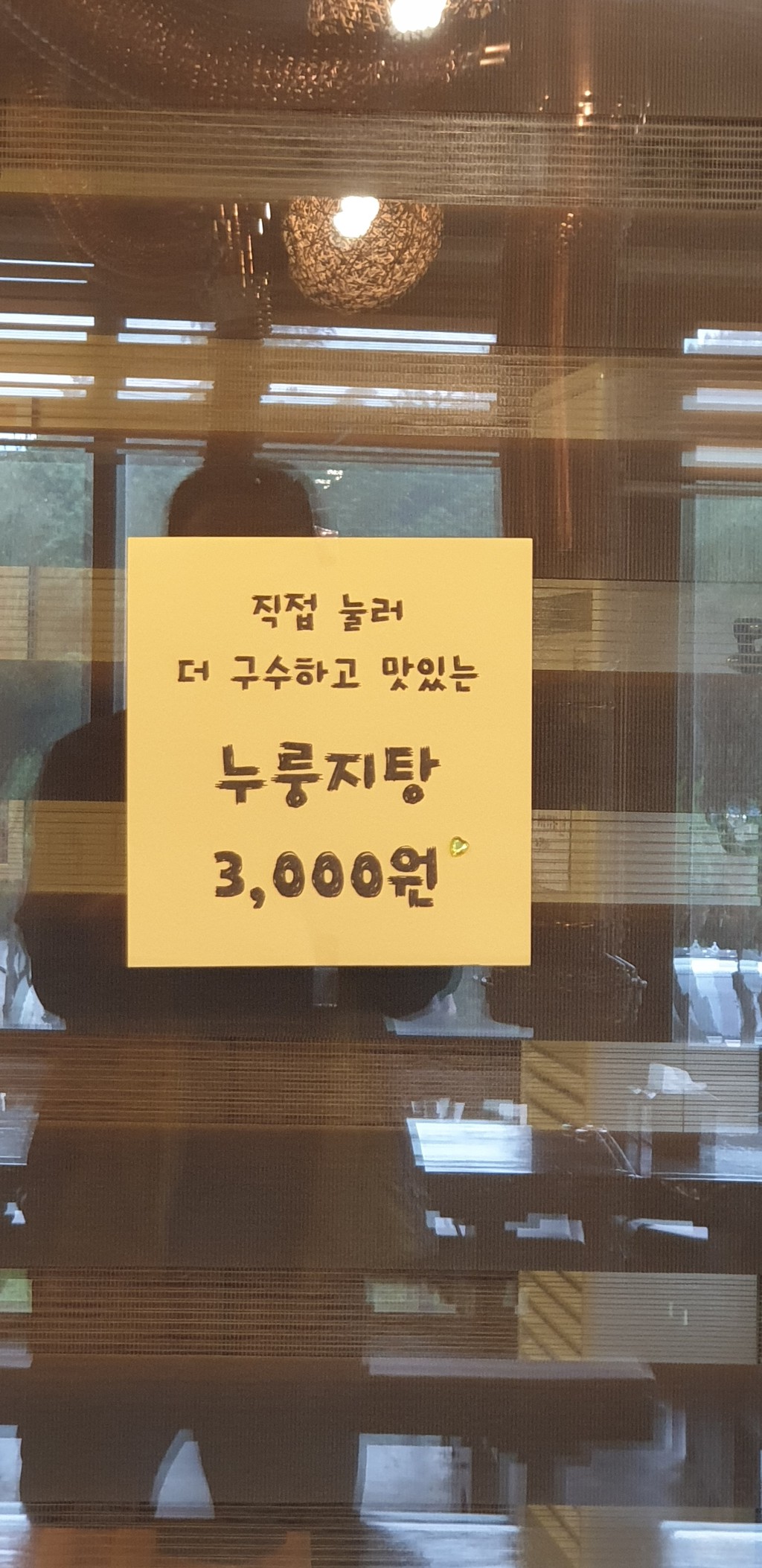 산애들애 이미지