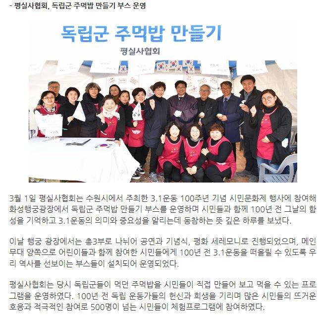 평실사협회 이미지