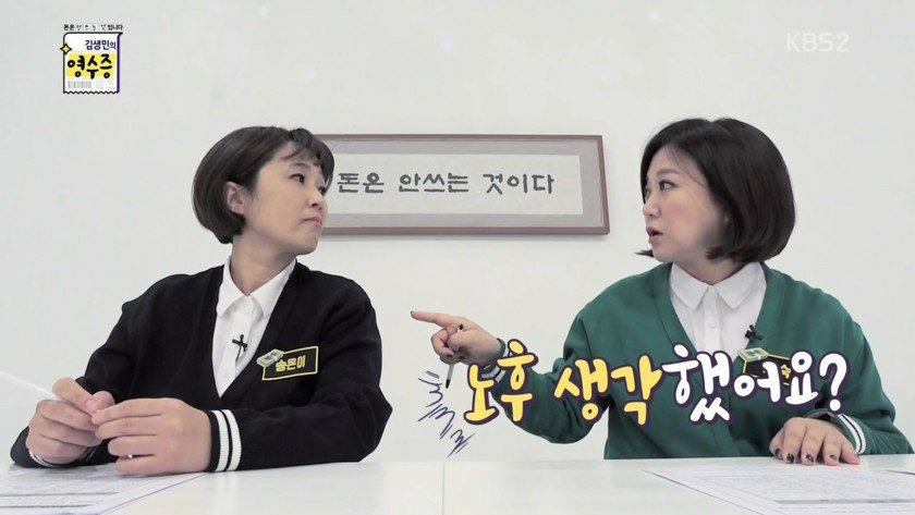 언니들 후드려패는 정시아의 한방 | 인스티즈