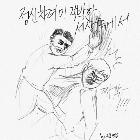 흑기사 | 인스티즈