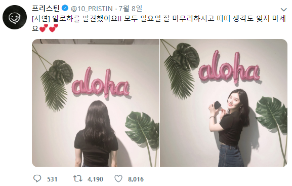 데뷔 600일 되는 날에도 회사에서 방치하고 넘어가버린 걸그룹.jpg | 인스티즈